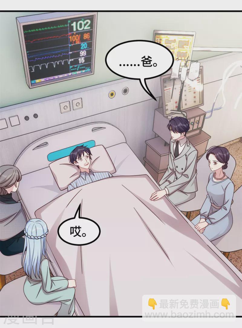 第329话 明与暗15