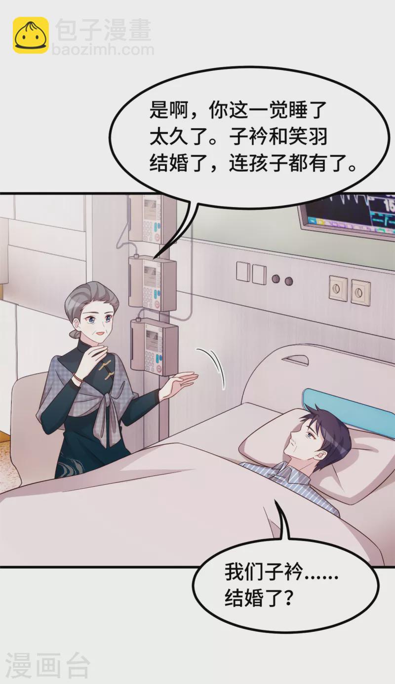 第329话 明与暗18