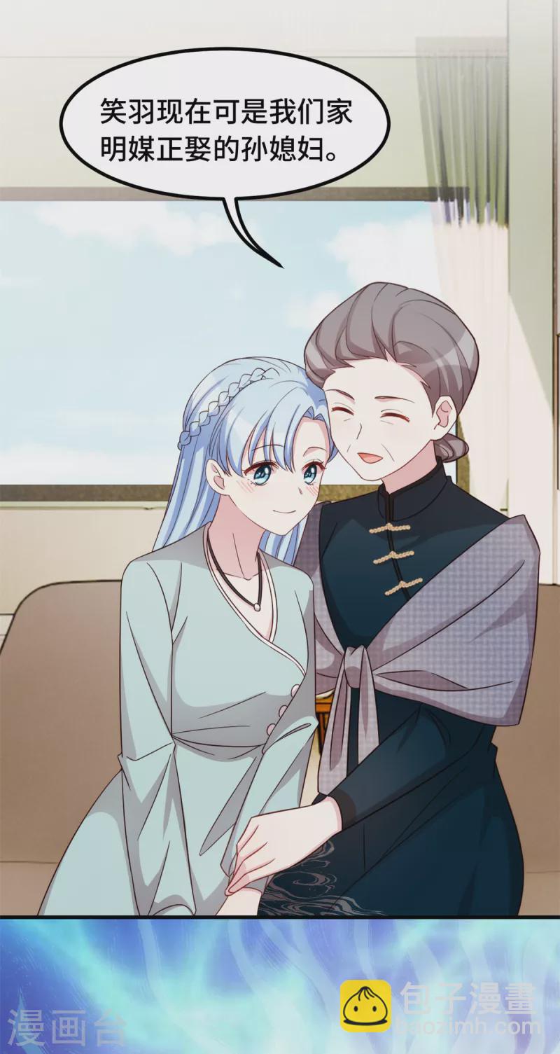 第329话 明与暗21
