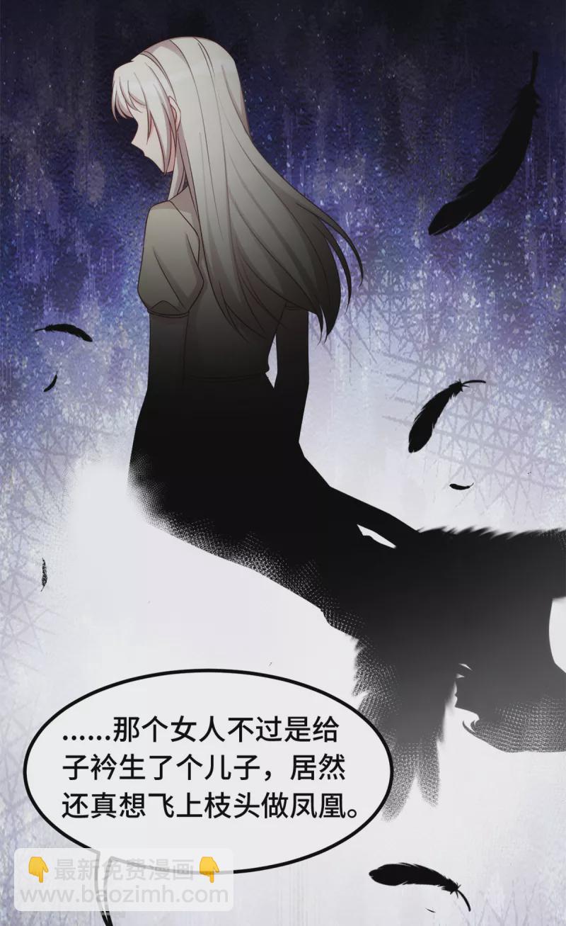 第330话 如果不是她…14