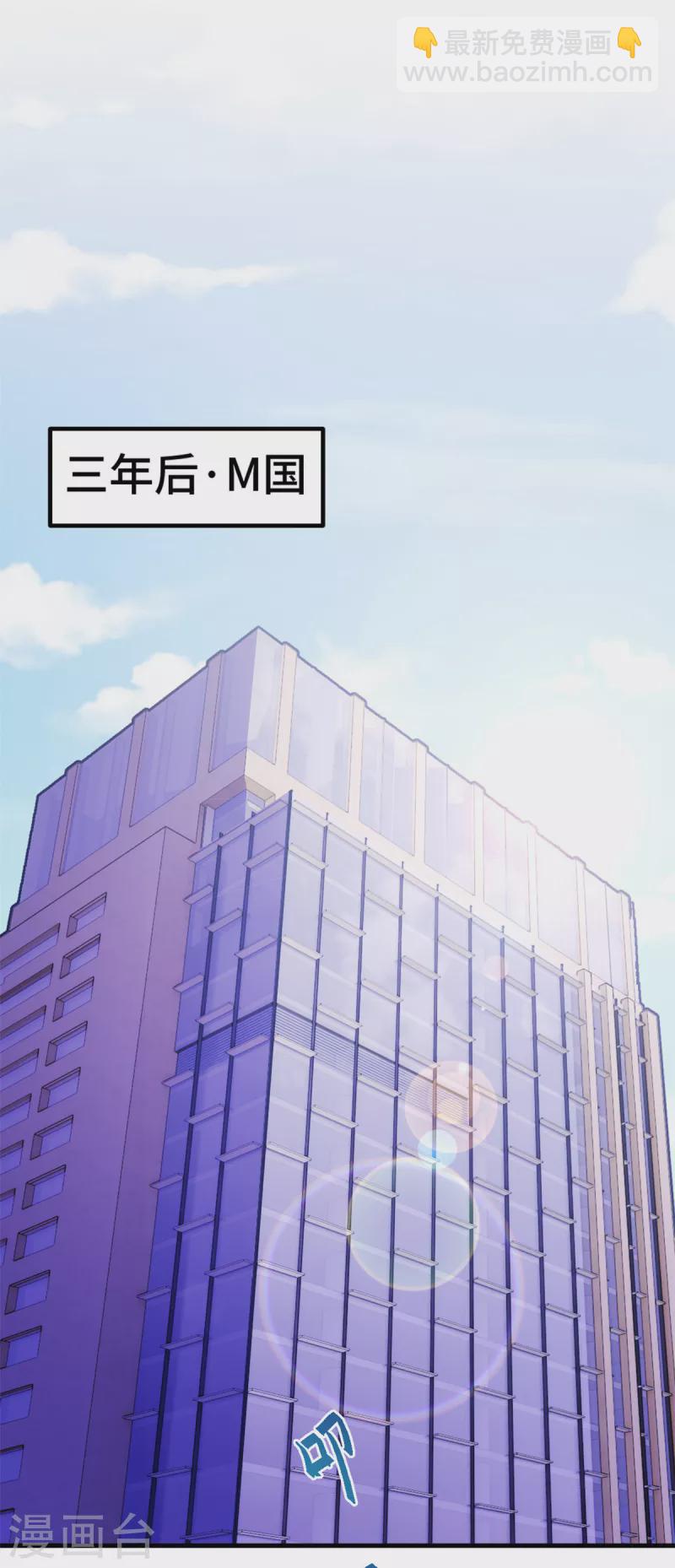 第330话 如果不是她…17
