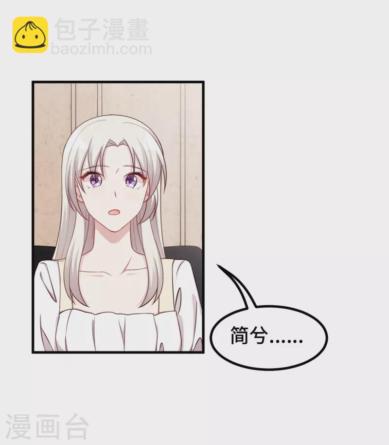 第330话 如果不是她…22