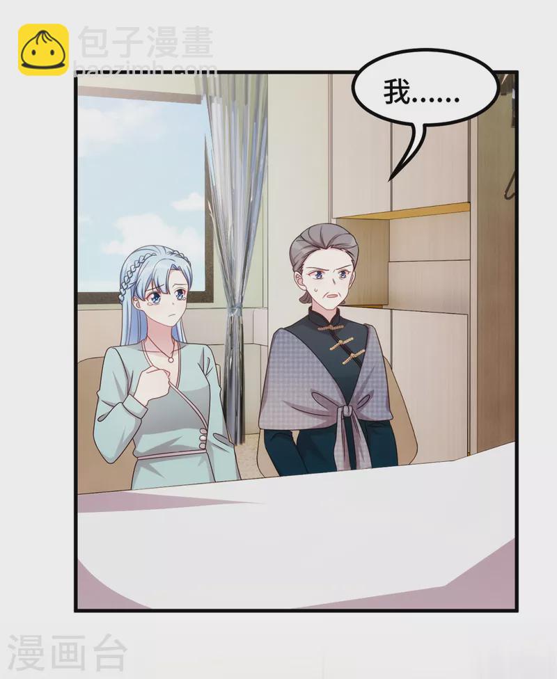 第330话 如果不是她…9