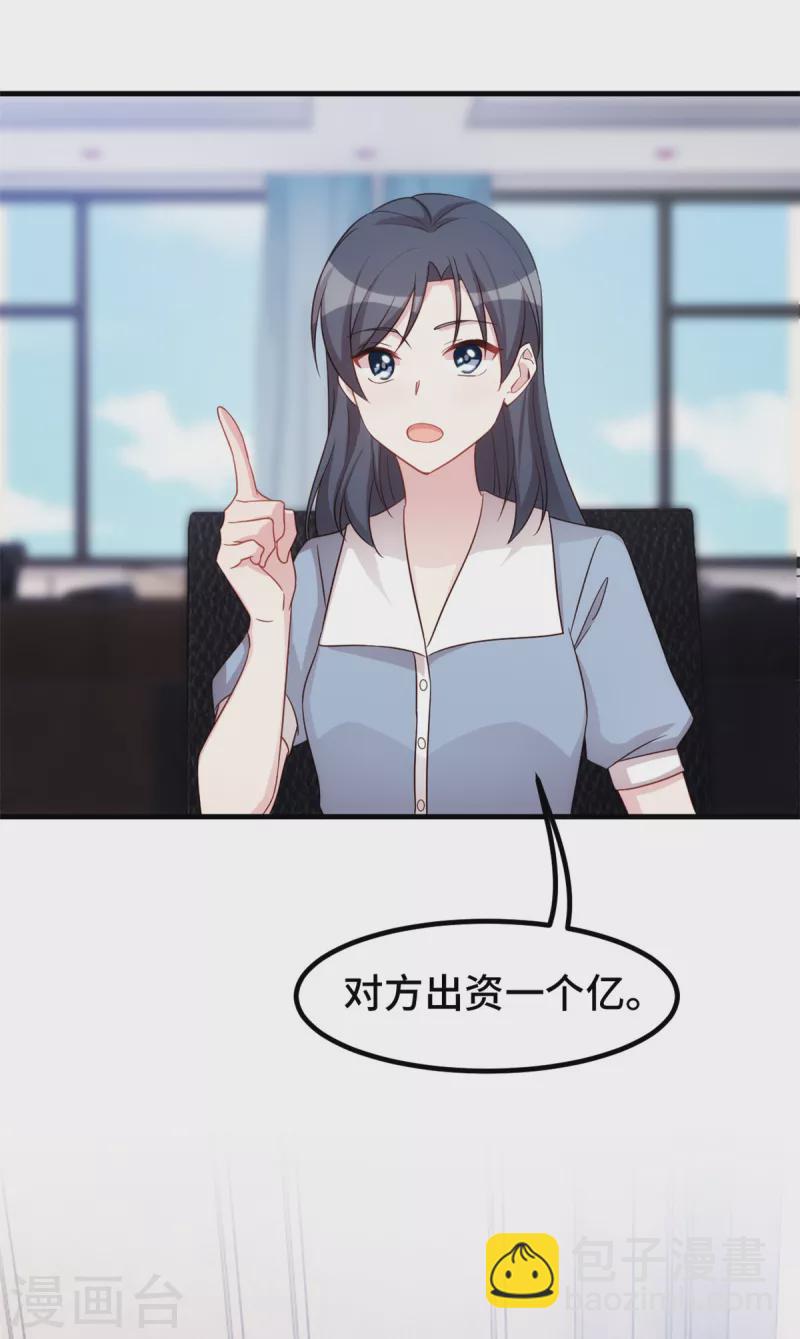 第331话 绝对不会是他11