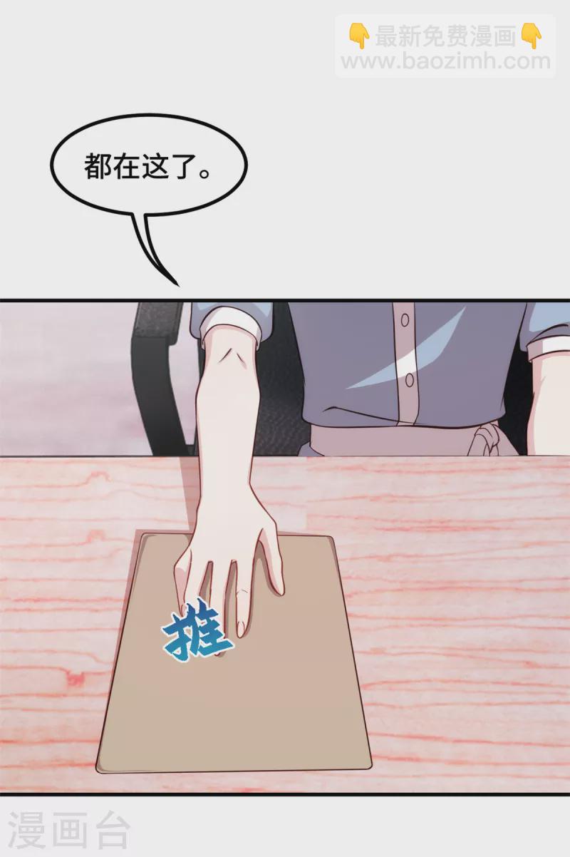 第331话 绝对不会是他17