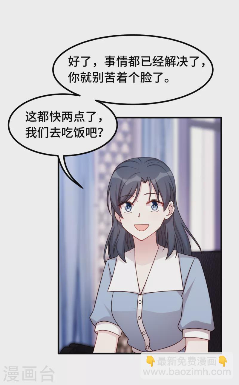 第331话 绝对不会是他19