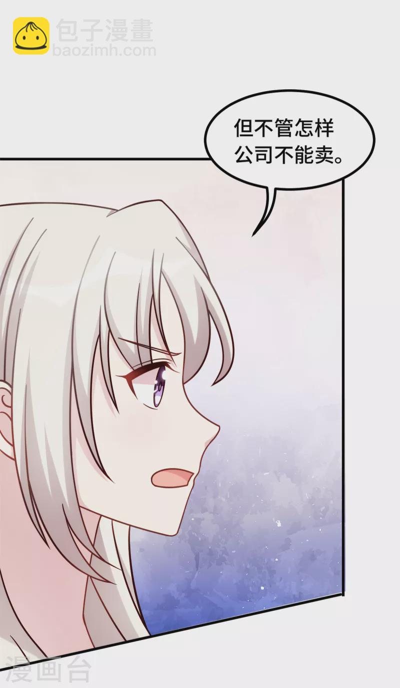第331话 绝对不会是他2