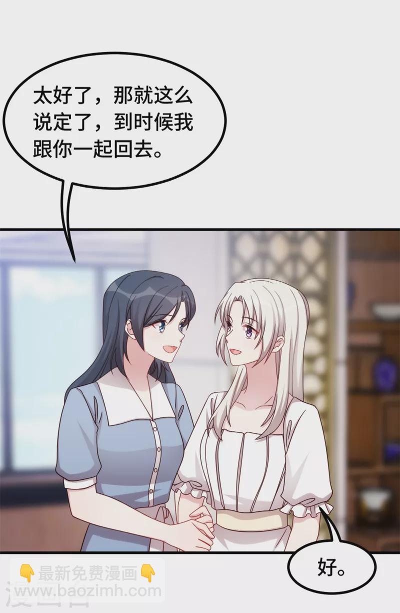 第331话 绝对不会是他23