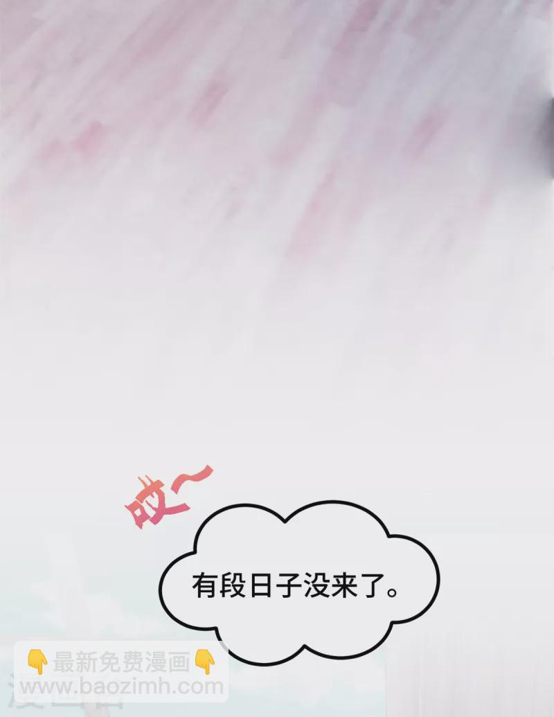 第332话 不再想他13