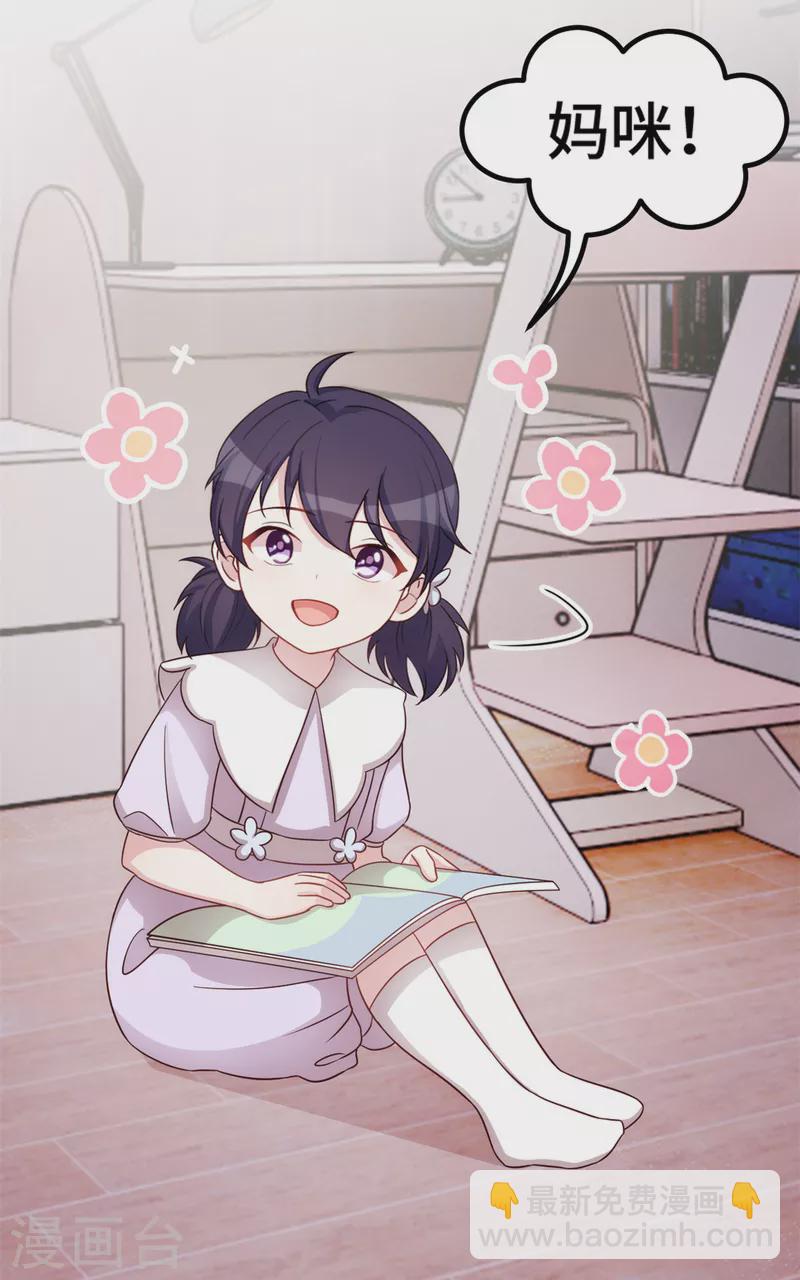 第332话 不再想他17