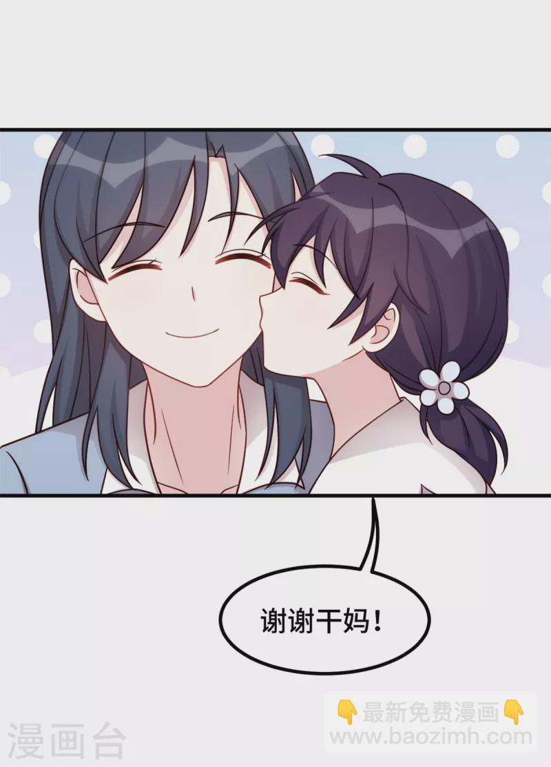 第333话 一定要保护妈咪！7