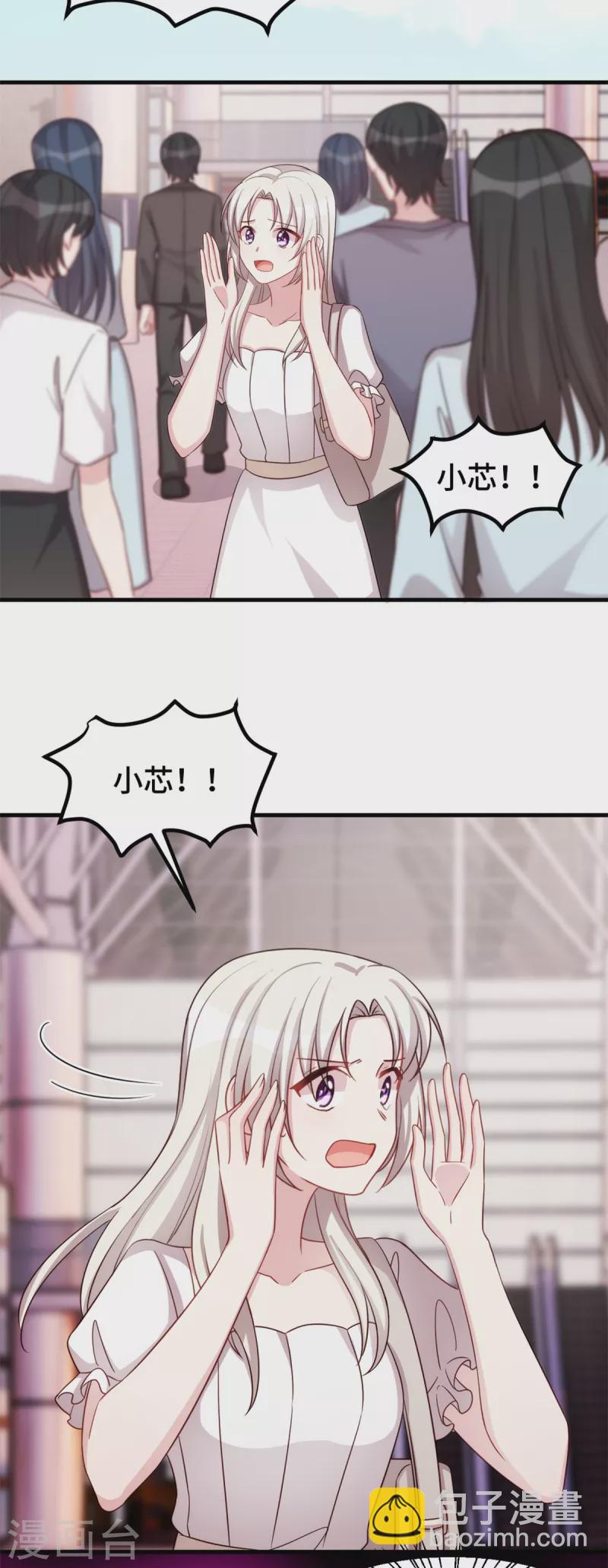 第336话 卖掉公司20