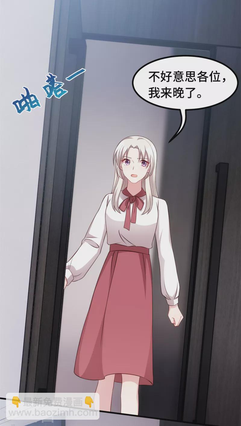 第336话 卖掉公司9