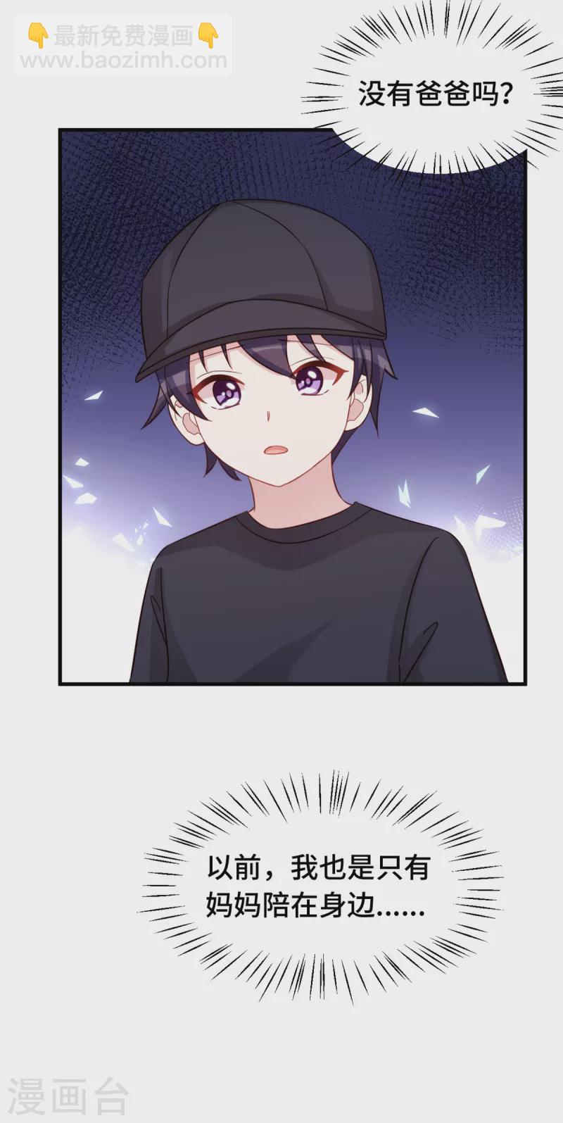 第337话 兄妹相遇12