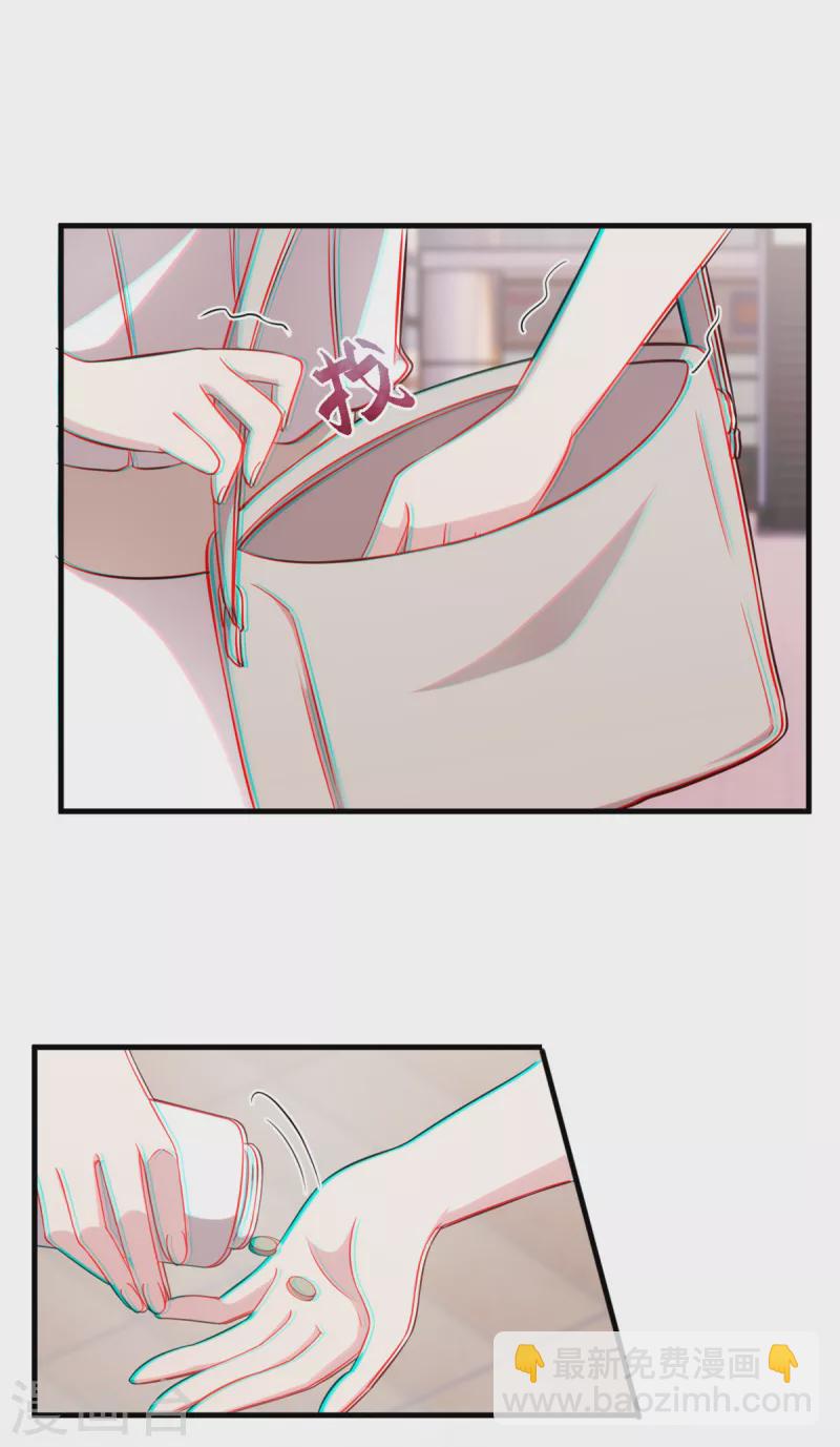 第337话 兄妹相遇2