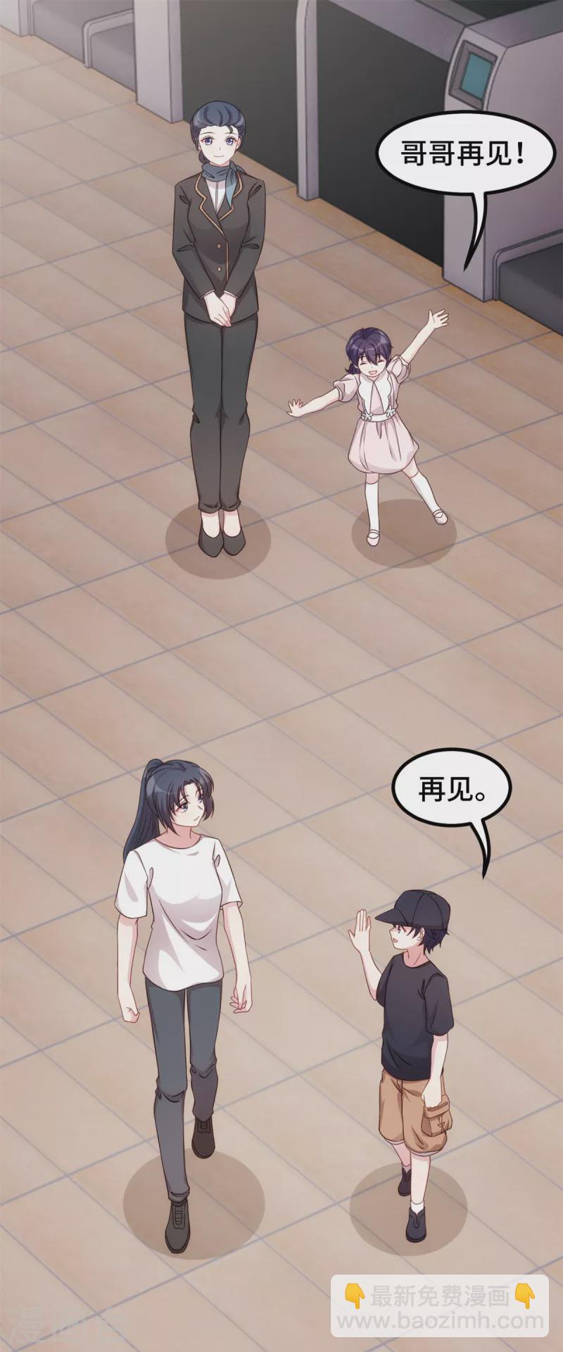 第338话 妈咪不哭2