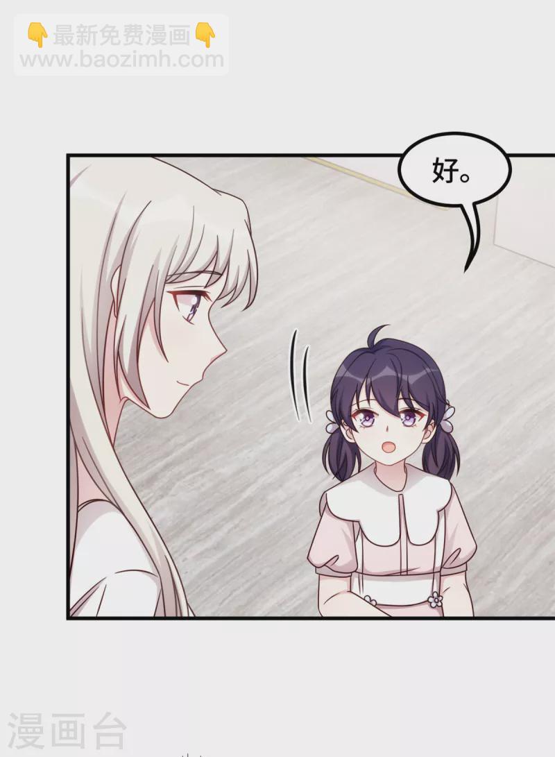 第340话 我看见他了…12
