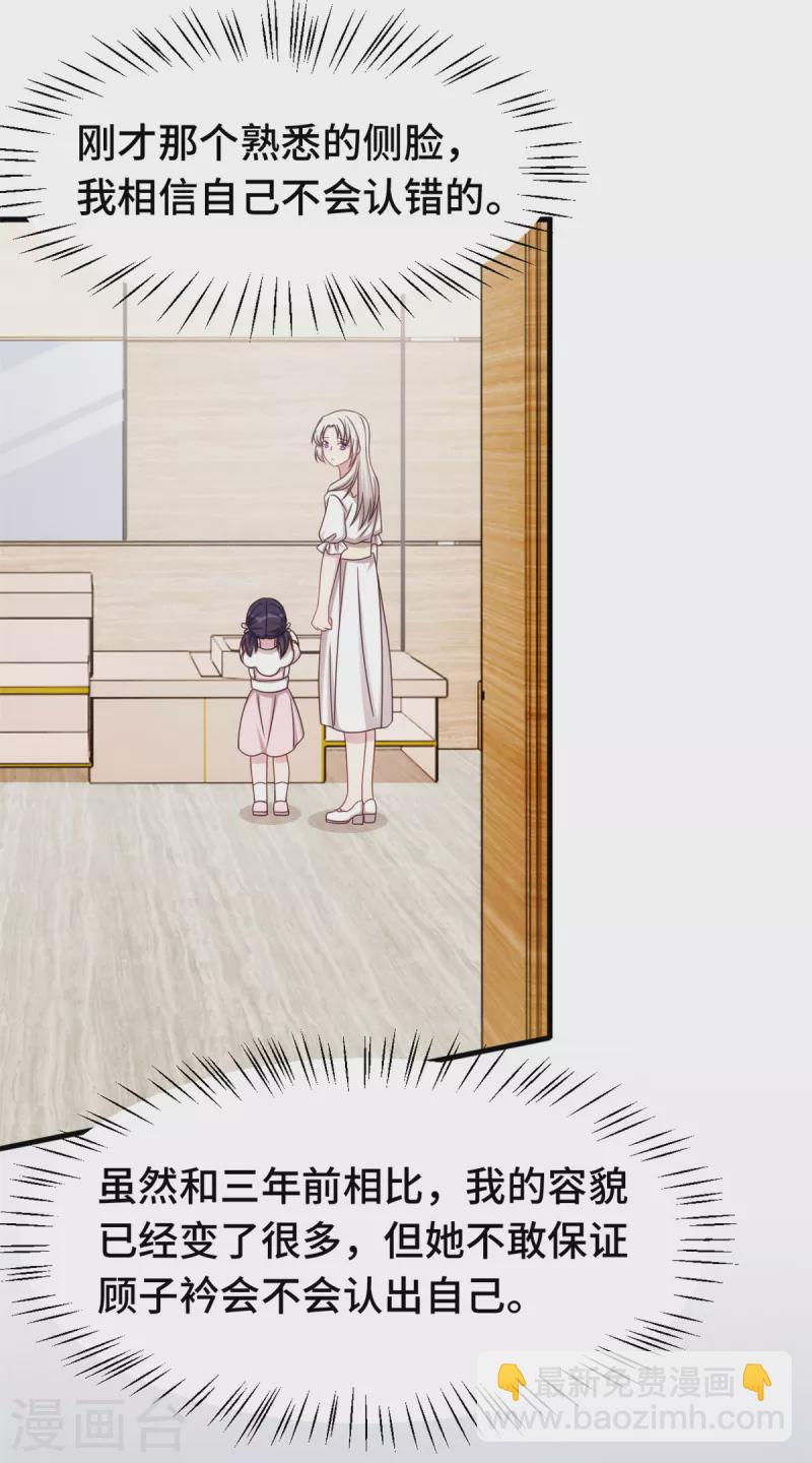 第340话 我看见他了…13