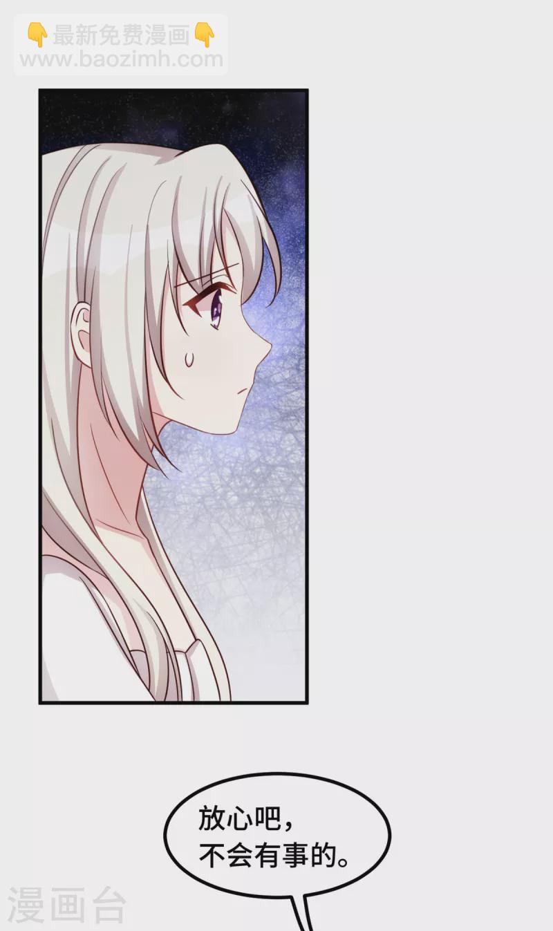 第340话 我看见他了…18