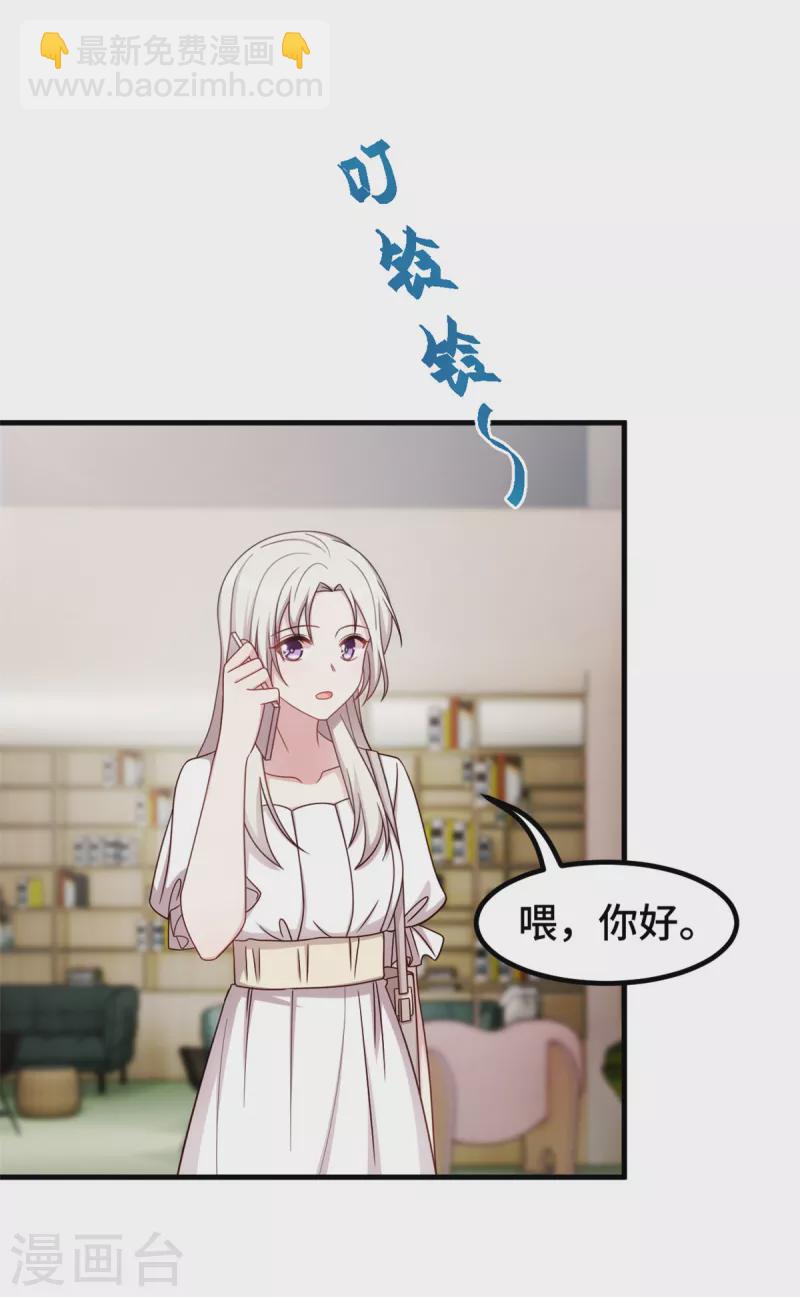 第340话 我看见他了…2