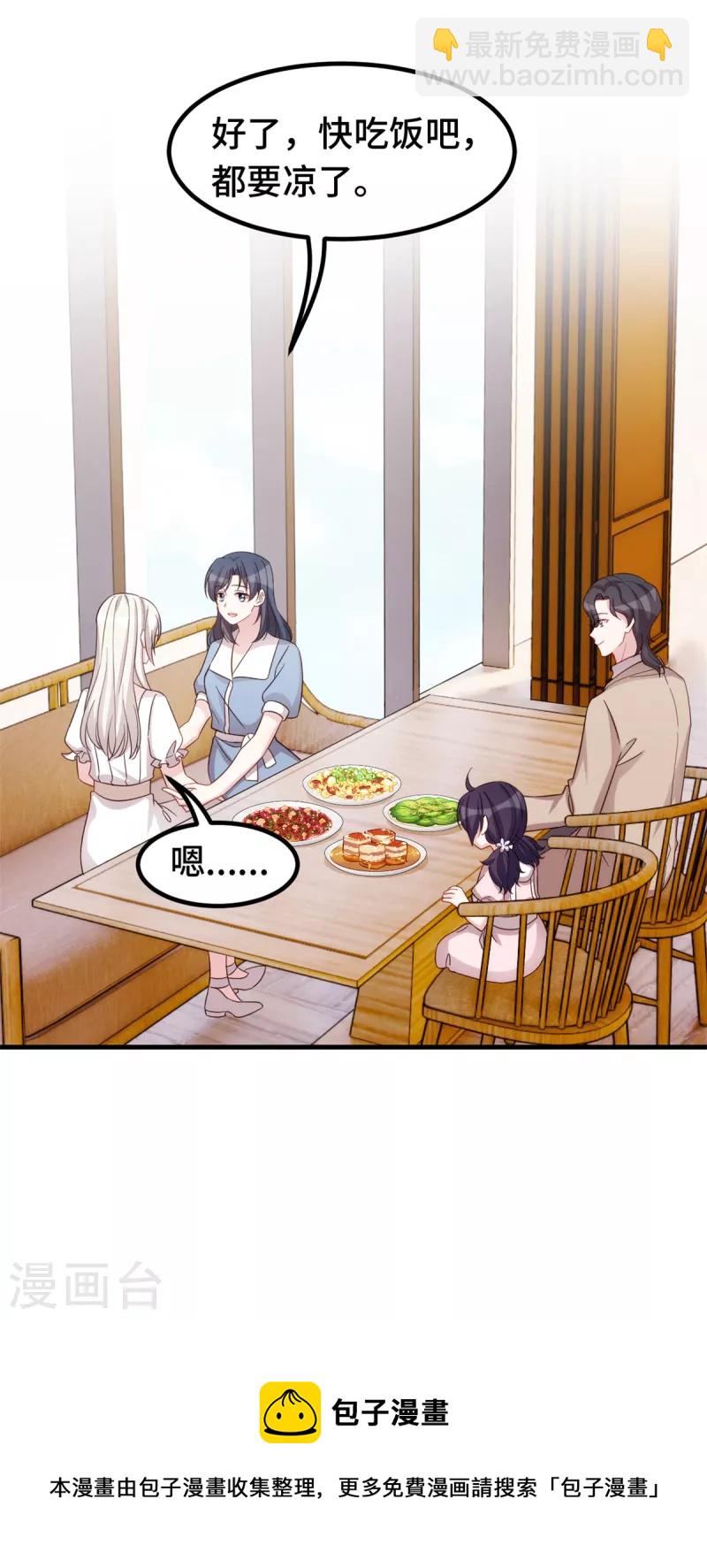 第340话 我看见他了…21
