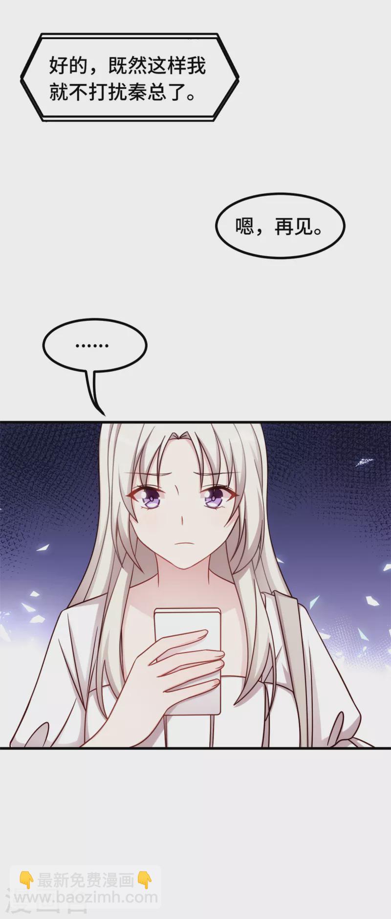 第340话 我看见他了…6