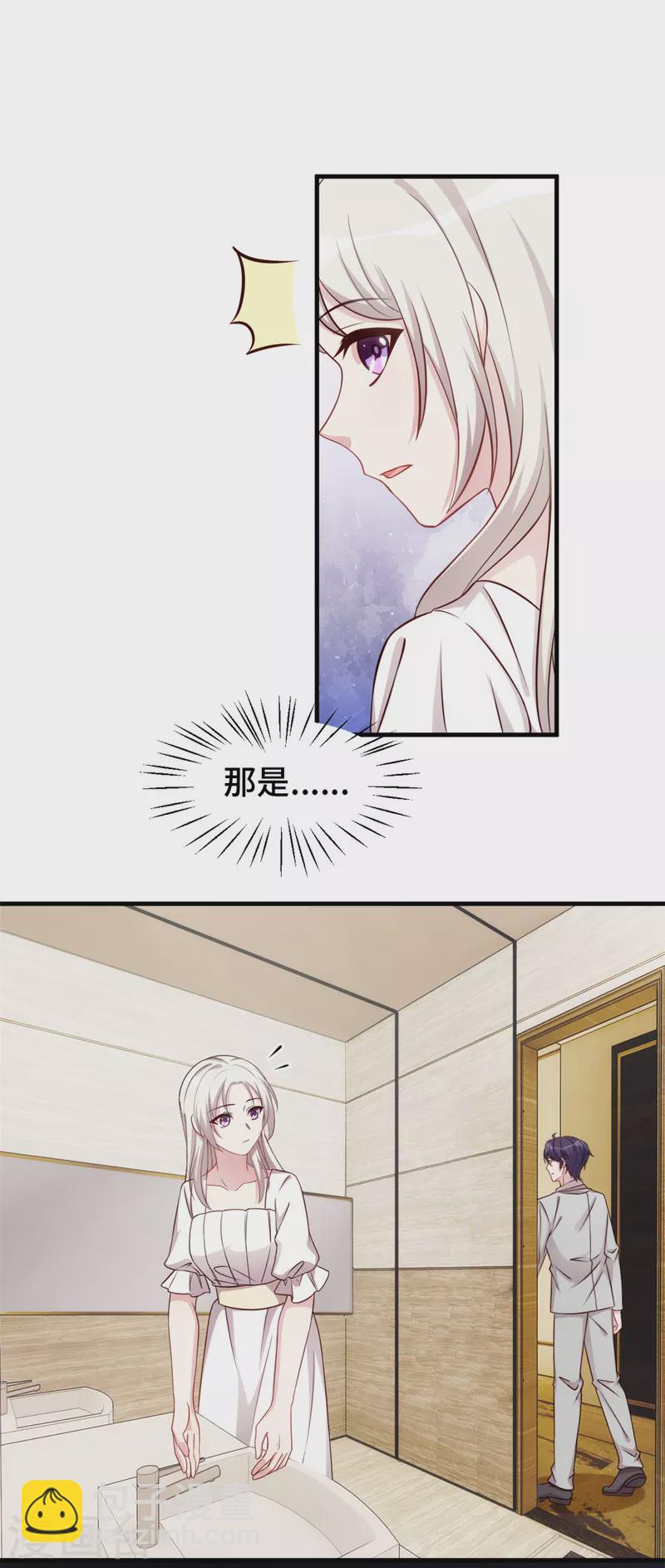 第340话 我看见他了…9