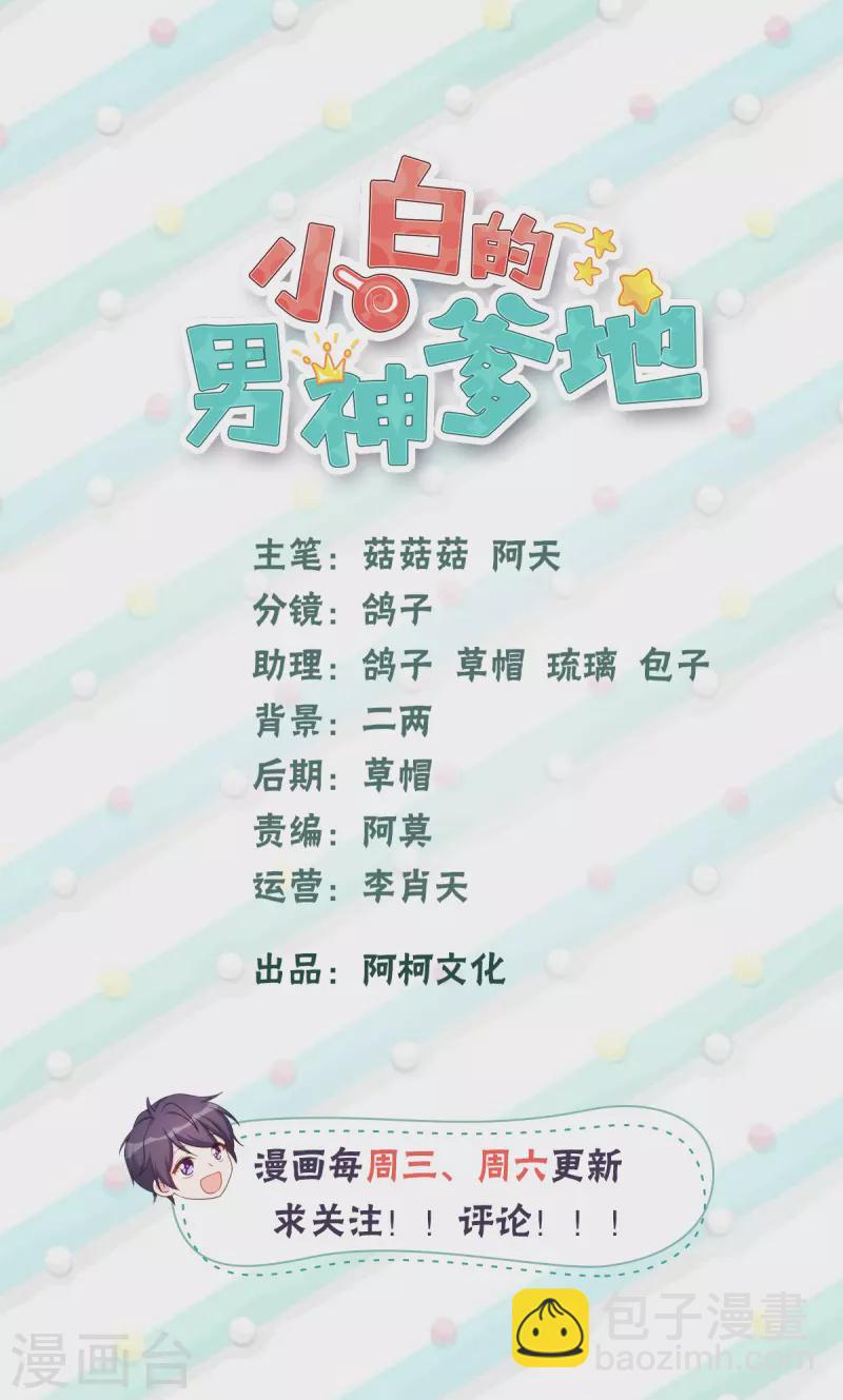 第342话 律师约见1