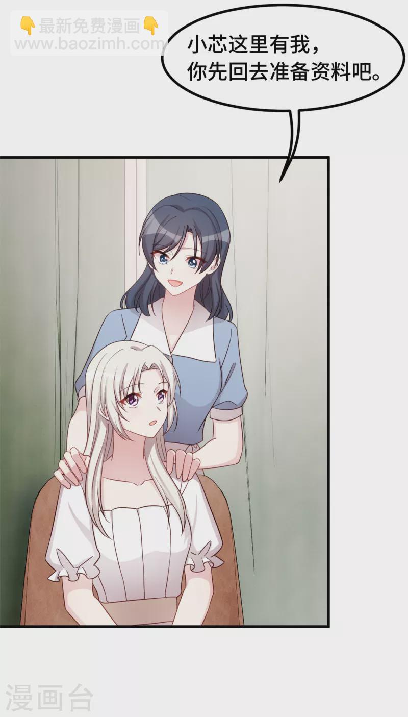 第342话 律师约见15