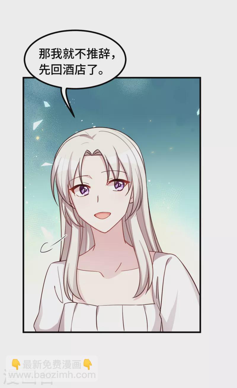 第342话 律师约见16