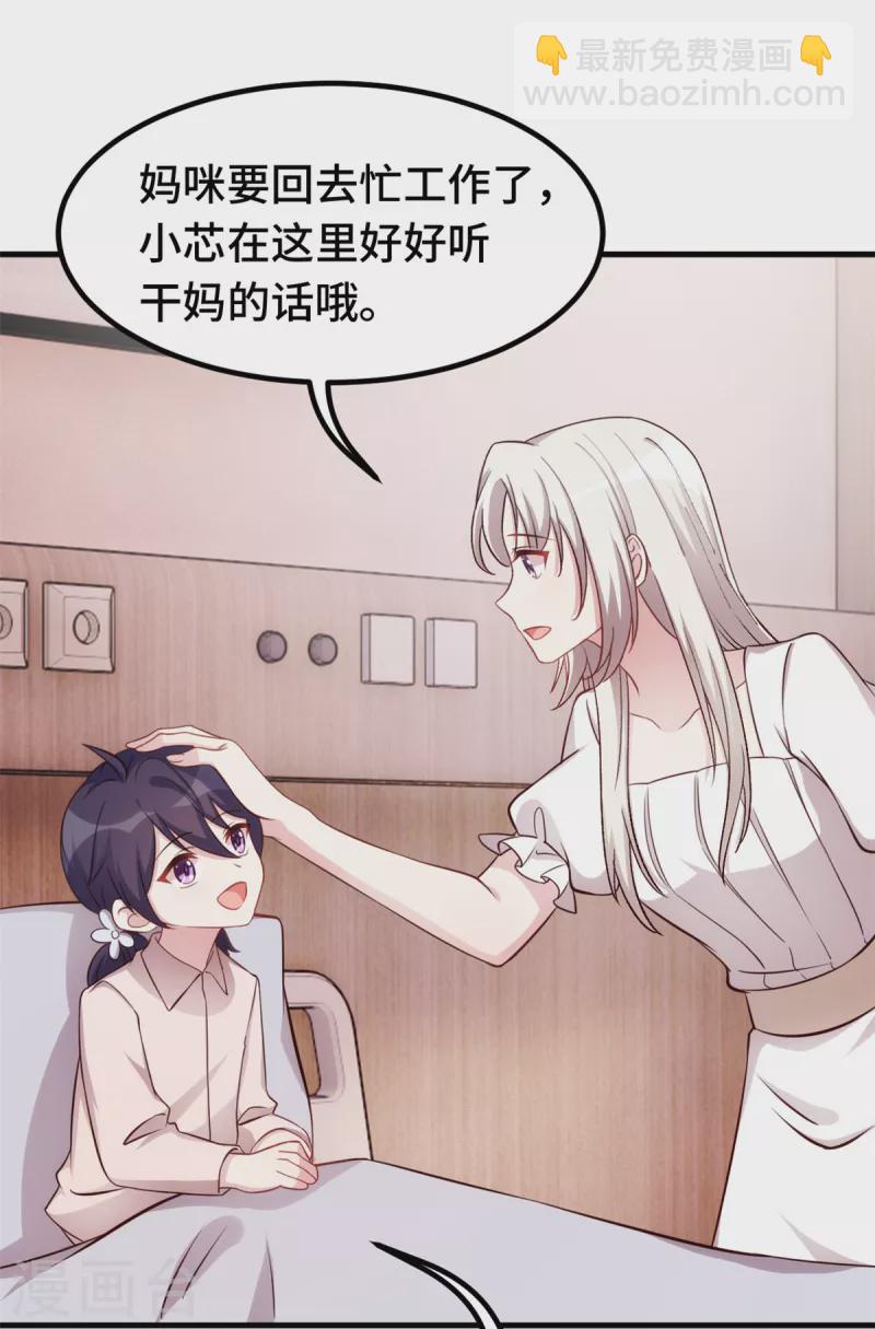第342话 律师约见17