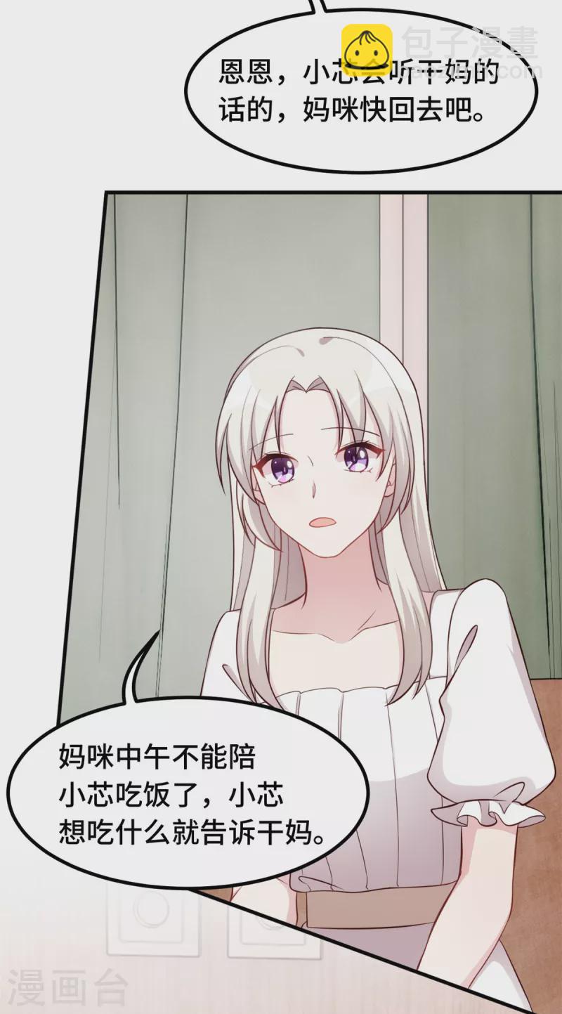 第342话 律师约见18