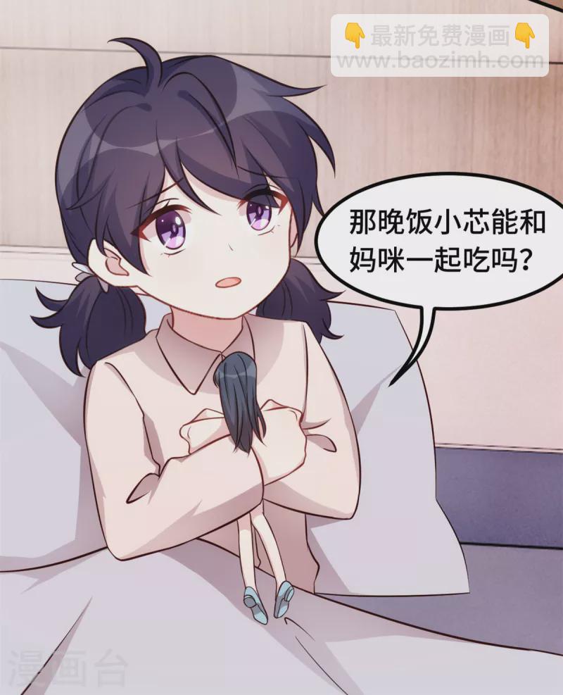 第342话 律师约见19
