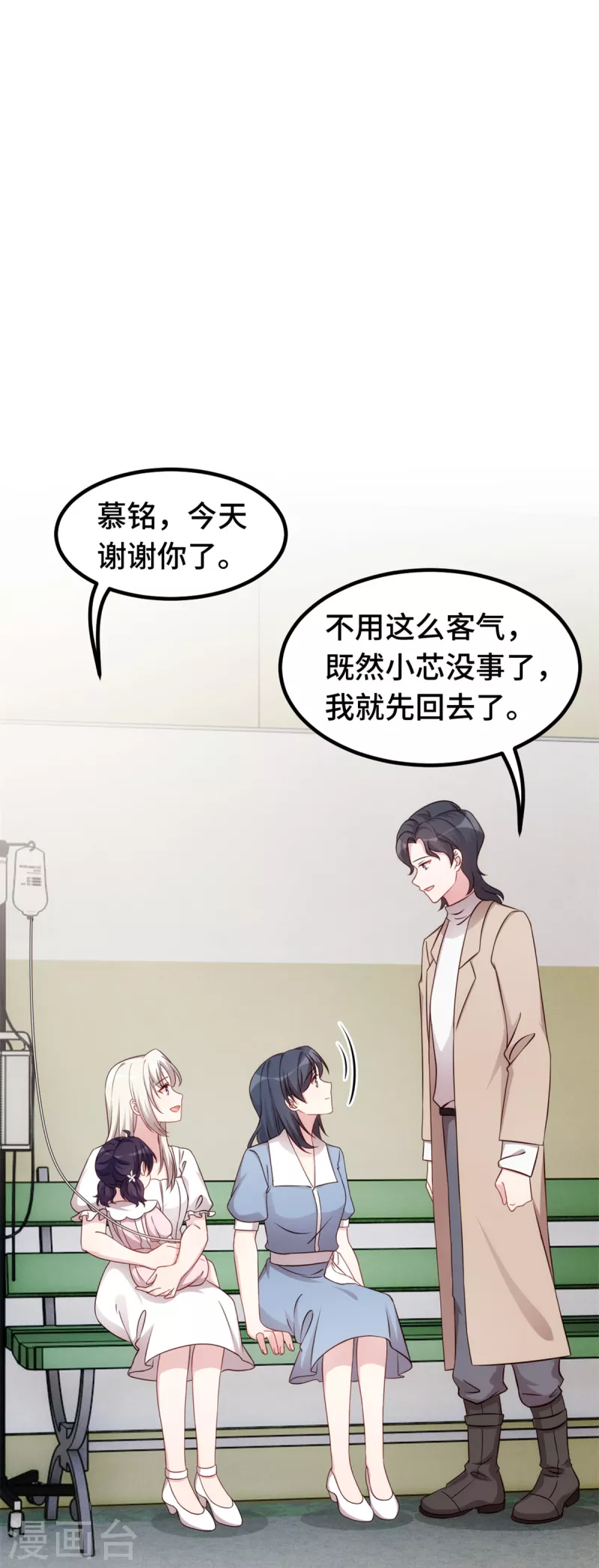 第342话 律师约见2