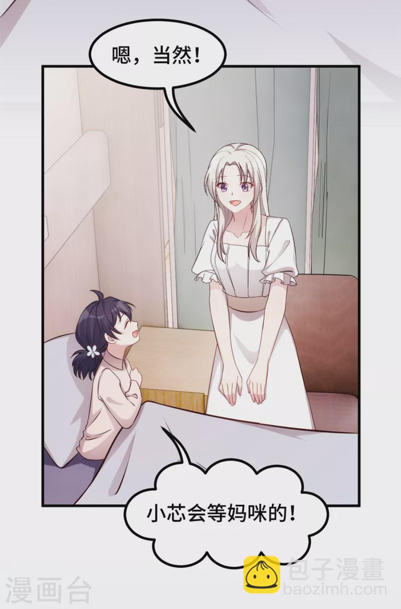 第342话 律师约见20