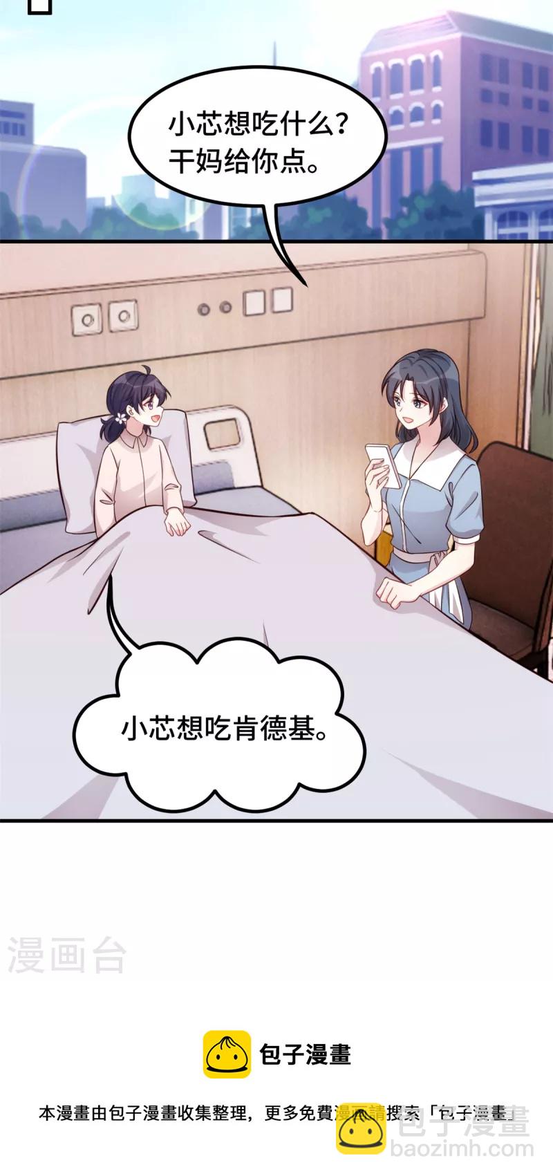 第342话 律师约见22