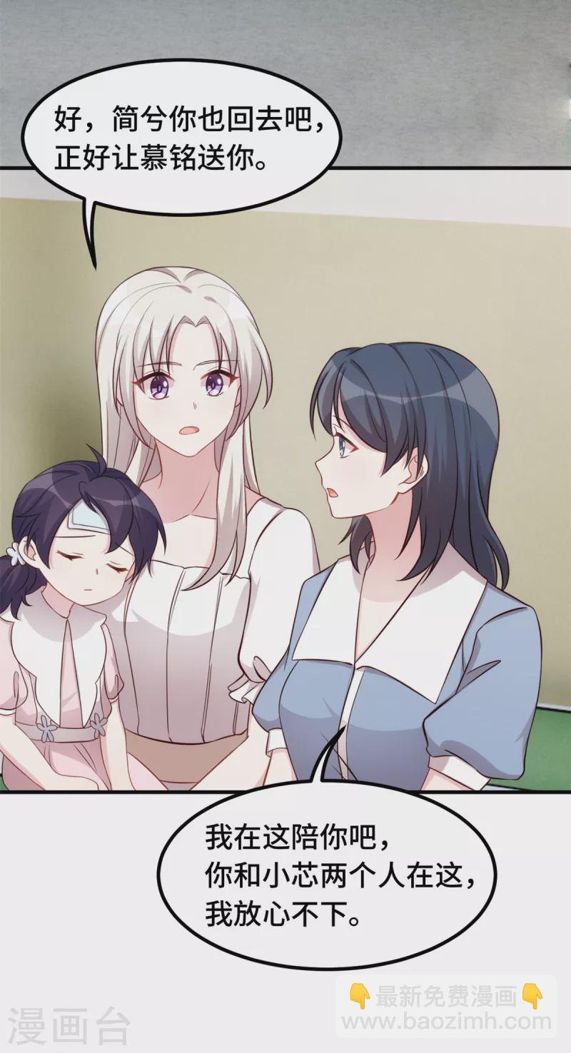 第342话 律师约见3