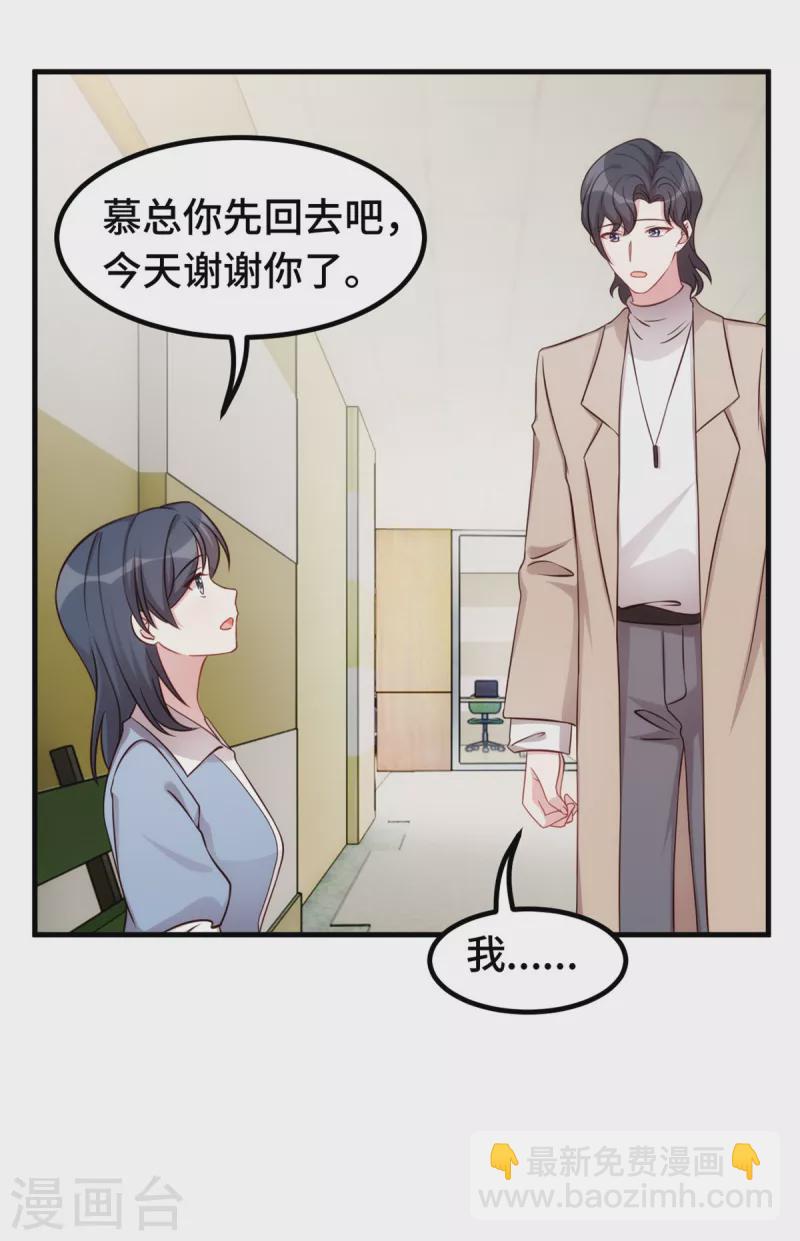 第342话 律师约见4