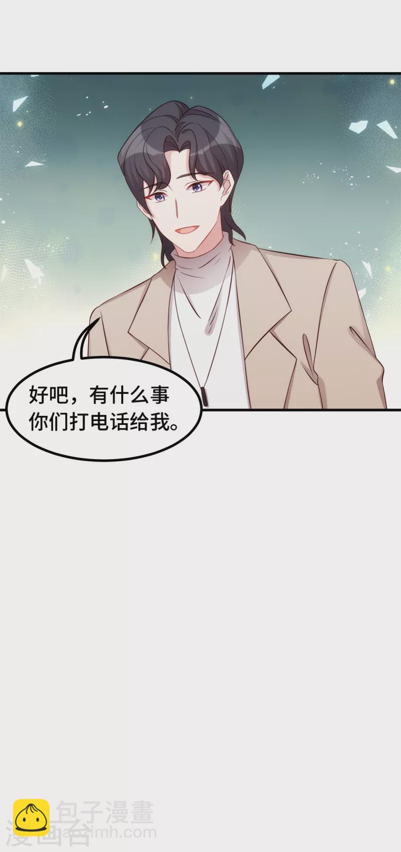 第342话 律师约见5