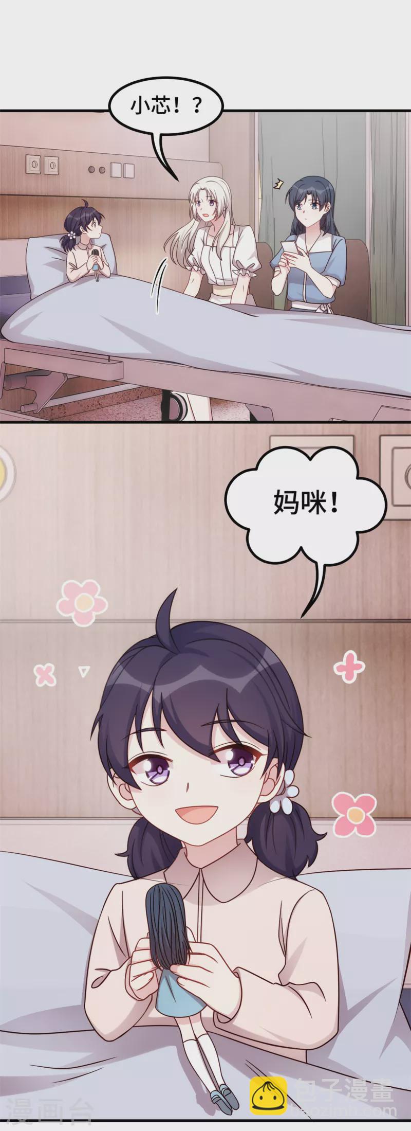 第342话 律师约见7