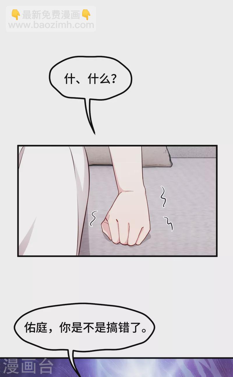 第344话 竟然是他…10