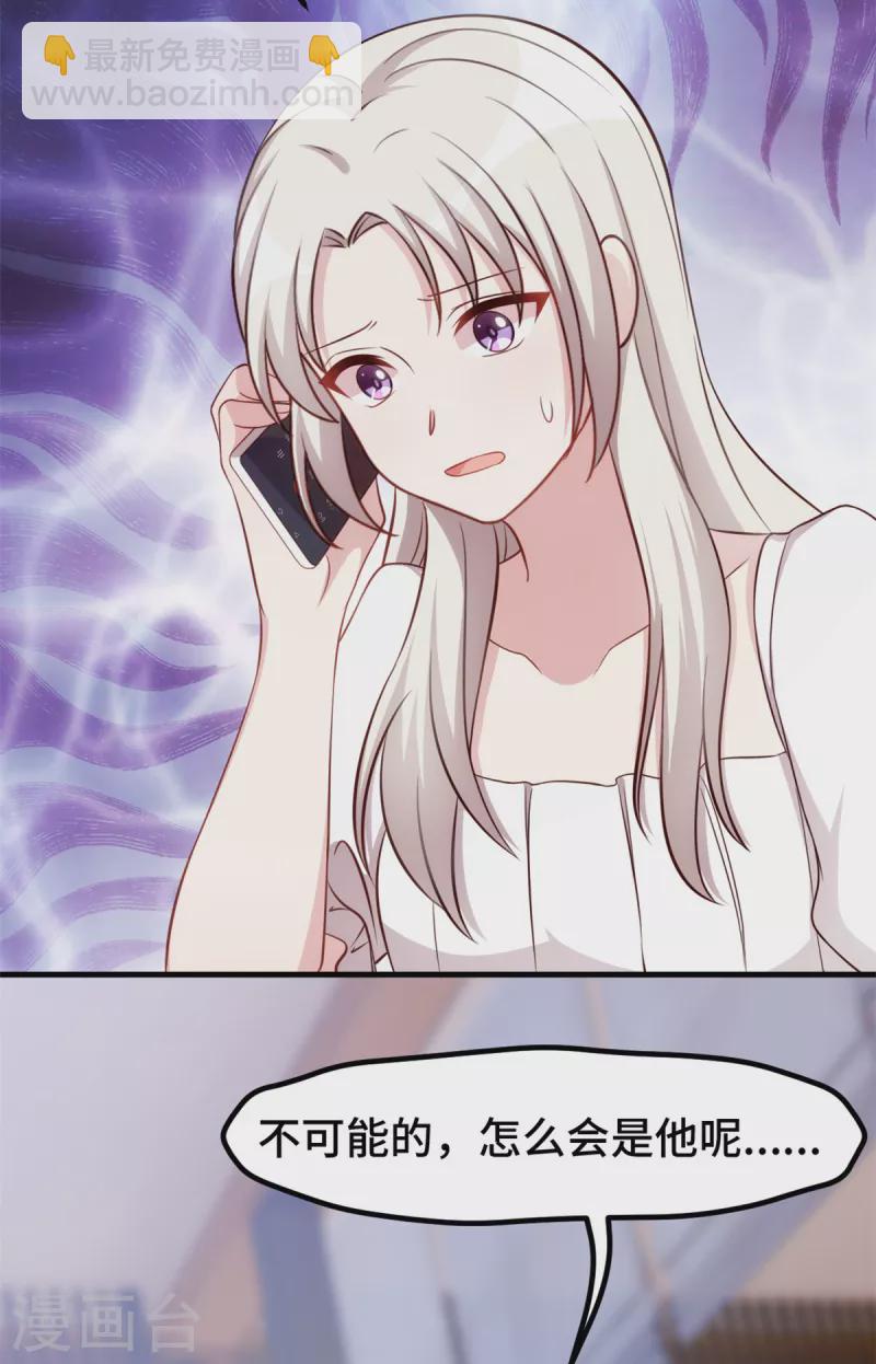 第344话 竟然是他…11