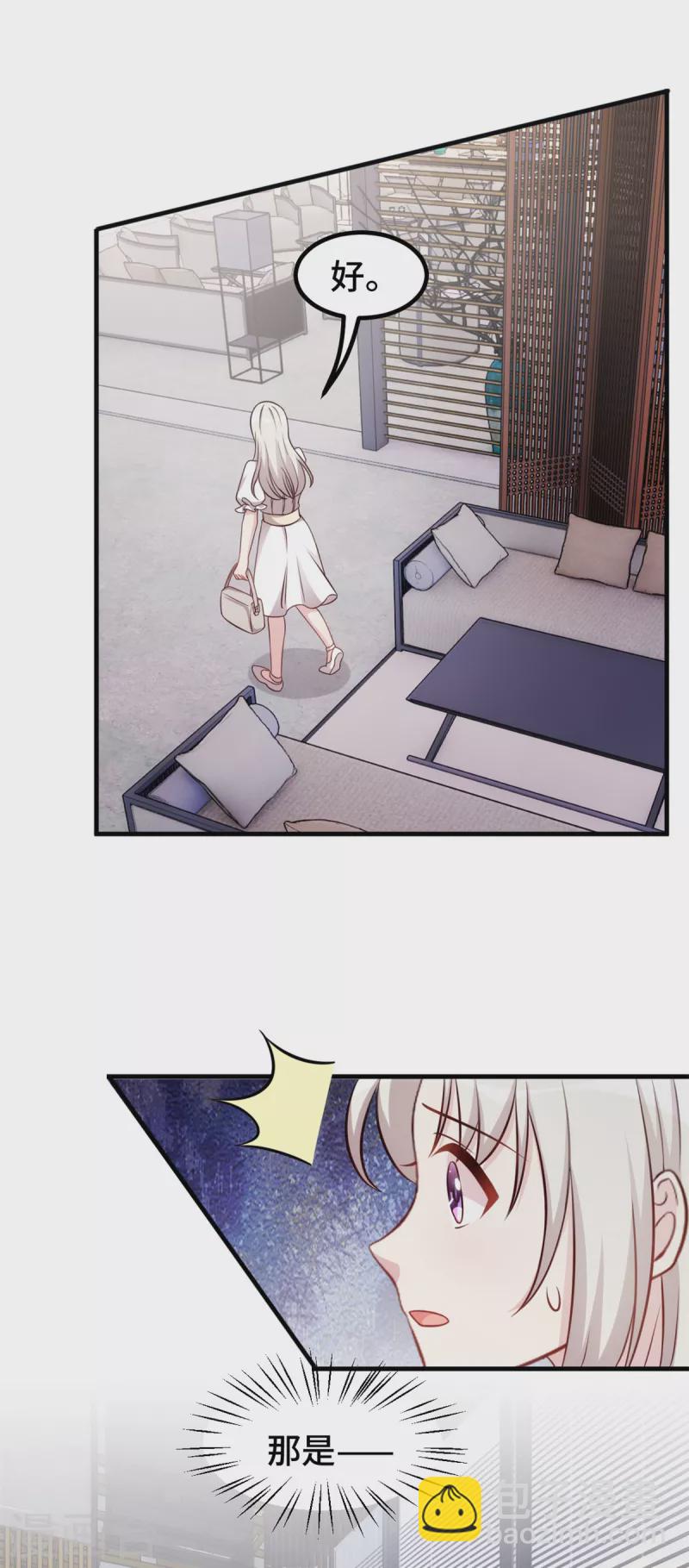 第344话 竟然是他…13