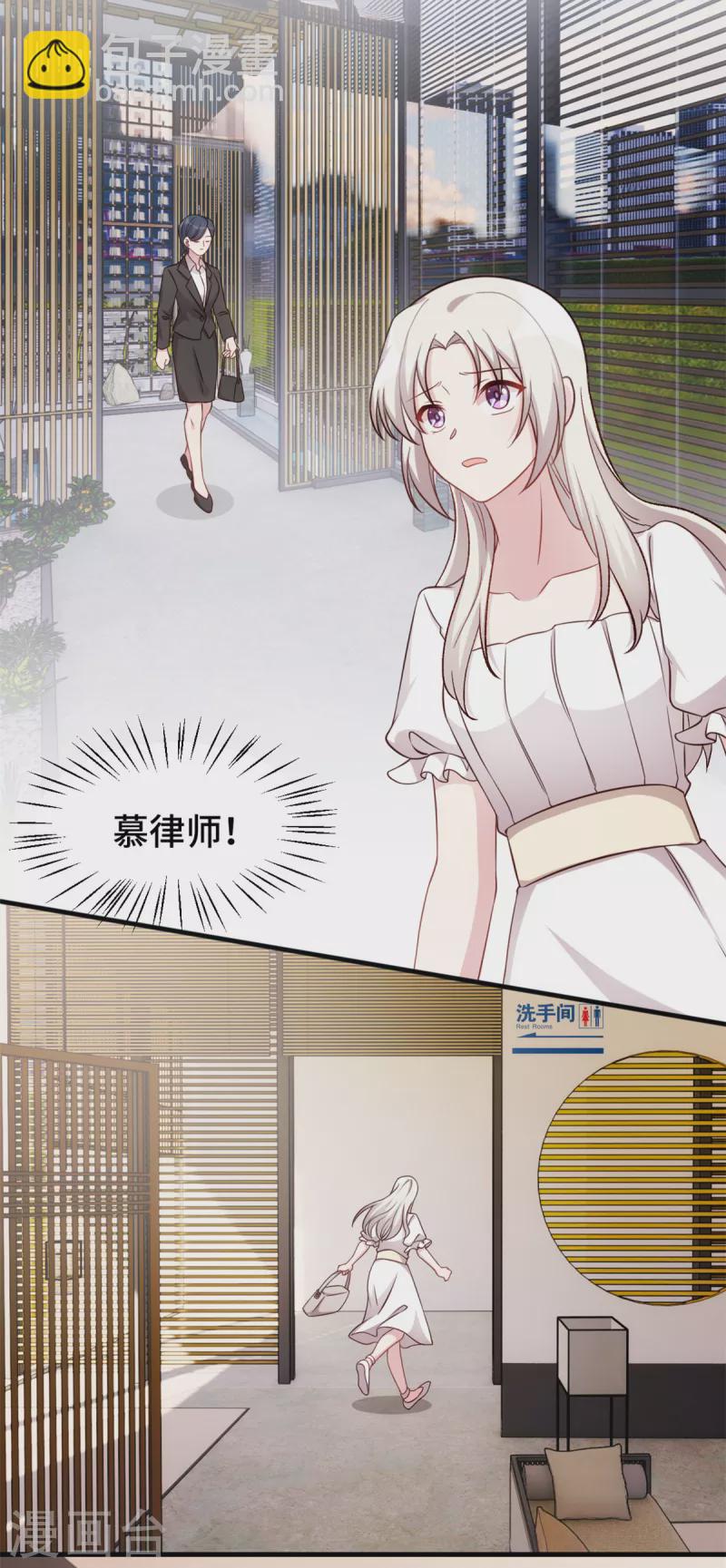 第344话 竟然是他…14