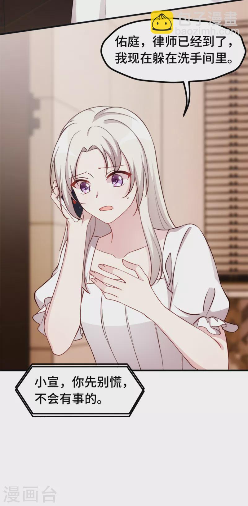 第344话 竟然是他…16