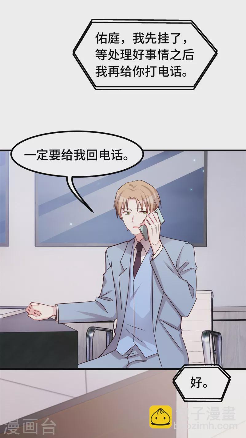 第344话 竟然是他…18