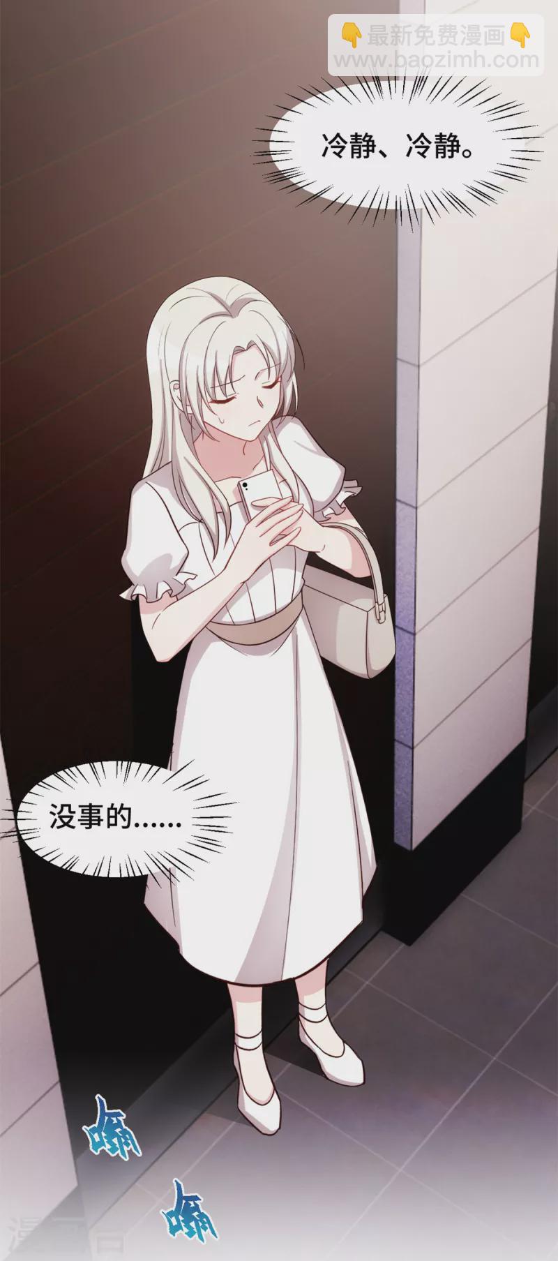第344话 竟然是他…19