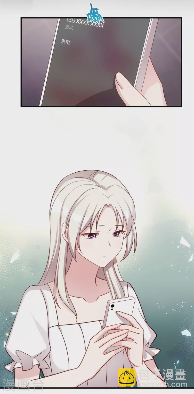 第344话 竟然是他…20