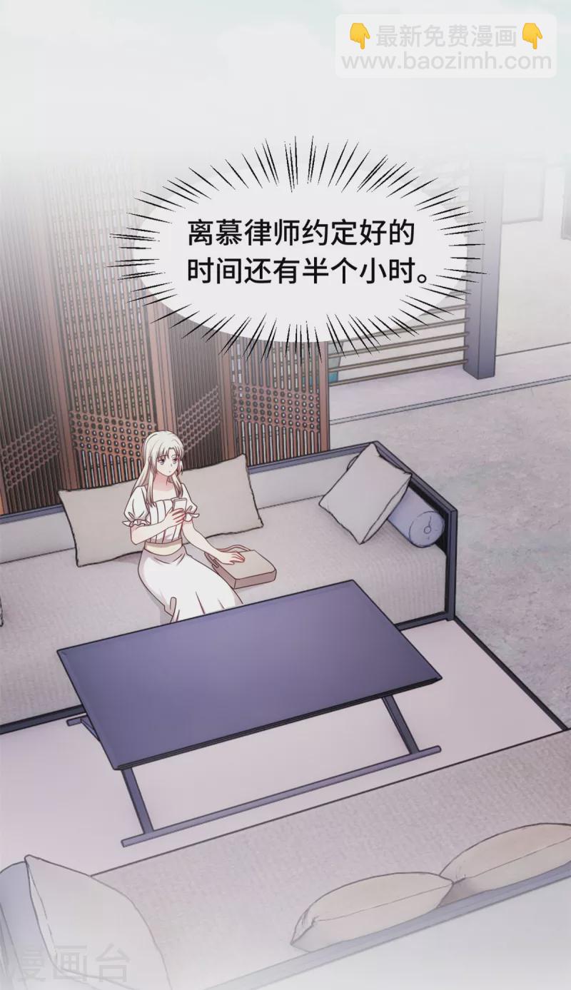 第344话 竟然是他…3