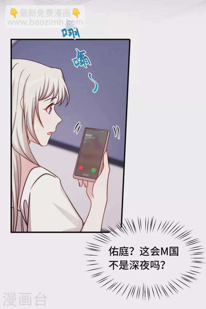 第344话 竟然是他…4